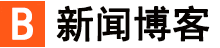 全球論壇